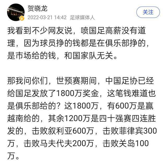 此前国米为泽林斯基开出了一份为期3年、年薪450万欧元的合同，而那不勒斯主席德劳伦蒂斯无意匹配国米方面的合同报价。